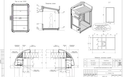 План разрез