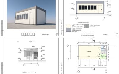 Мобильный офис Домкор