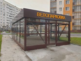 Велопарковка