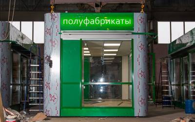 Камские полуфабрикаты