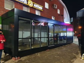 Магазин Маясо Халяль