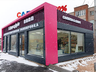 Магазин пиротехники Хорошоу